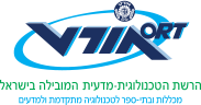 אורט תעשייה אווירית