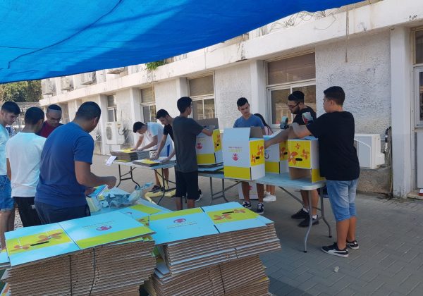 אסוף מצרכים לקראת ראש השנה למשפחות מעוטות יכולת